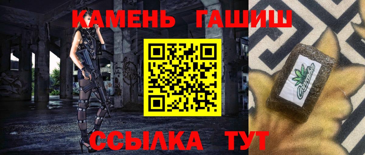 Гашиш AMNESIA HAZE Мичуринск