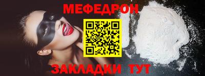 синтетический гашиш Волжск