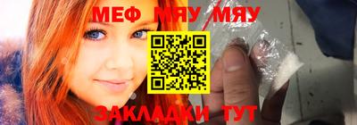 марихуана Волгодонск