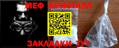 соль ск Бугуруслан