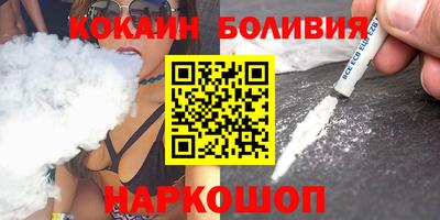 кристаллы Волжский