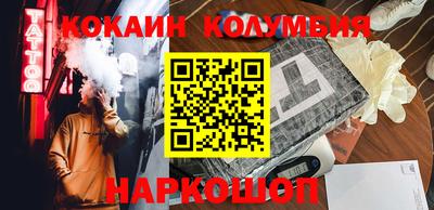 кристаллы Волжский
