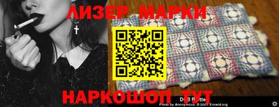 марихуана Волгодонск