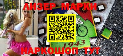соль ск Бугуруслан