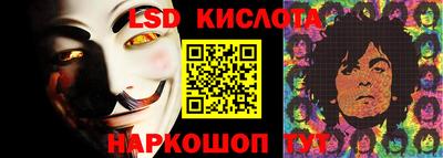соль ск Бугуруслан
