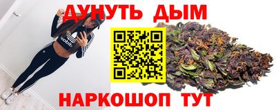 кристаллы Волжский