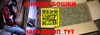 марихуана Волгодонск