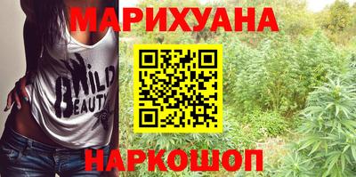 синтетический гашиш Волжск