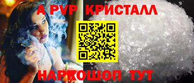 синтетический гашиш Волжск