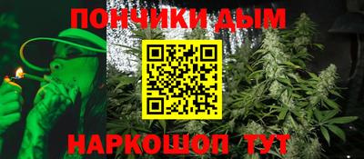 гашиш Бузулук