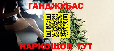 синтетический гашиш Волжск