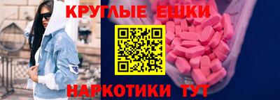кристаллы Волжский
