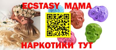 марихуана Волгодонск