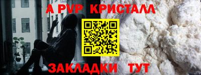 синтетический гашиш Волжск