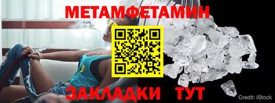синтетический гашиш Волжск