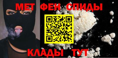 кристаллы Волжский