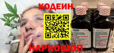 кристаллы Волжский