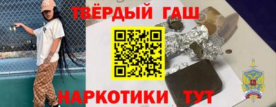 соль ск Бугуруслан