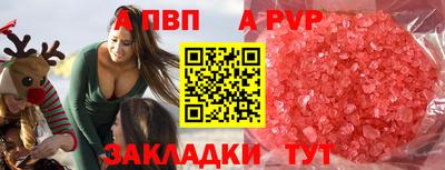 синтетический гашиш Волжск