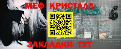 марихуана Волгодонск