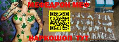 кристаллы Волжский