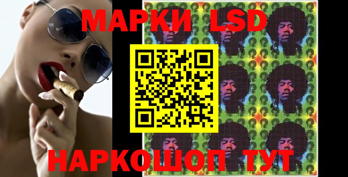Лсд 25 экстази ecstasy Мичуринск