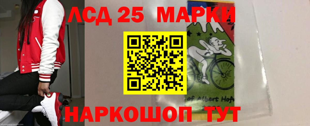 Лсд 25 экстази кислота  LSD-25 экстази кислота  Вход с VPN  Мичуринск 