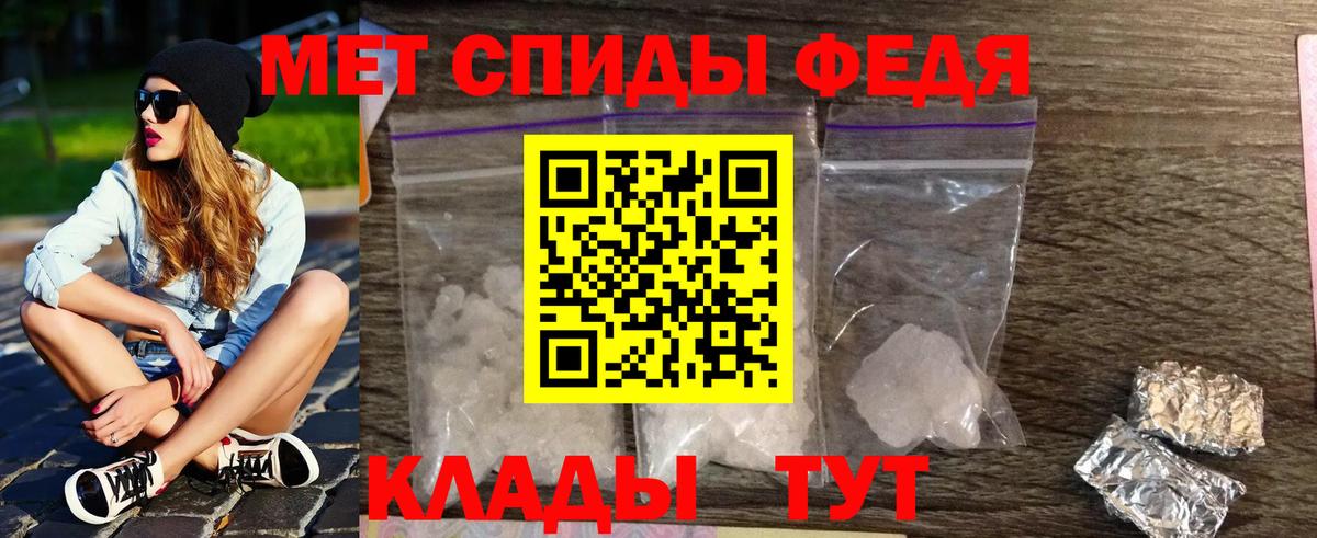 МЕТАМФЕТАМИН витя  МЕТАМФЕТАМИН витя  Мичуринск  Вход с VPN 