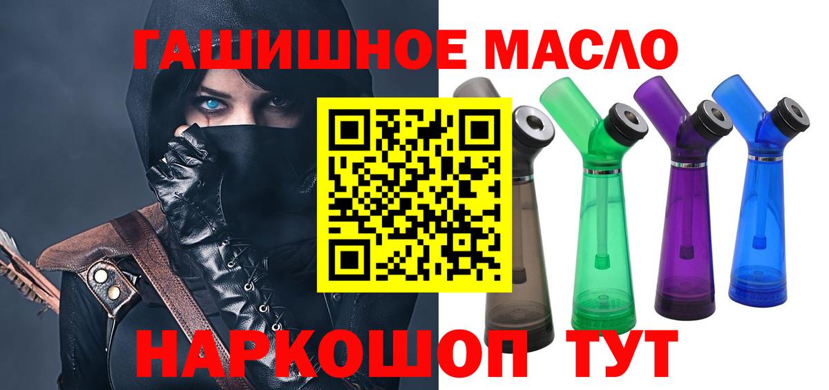 ТГК вейп Мичуринск