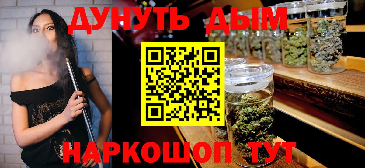 Канабис планчик  Бошки Шишки гибрид  Вход с VPN  Мичуринск  Бошки марихуана THC 21% 