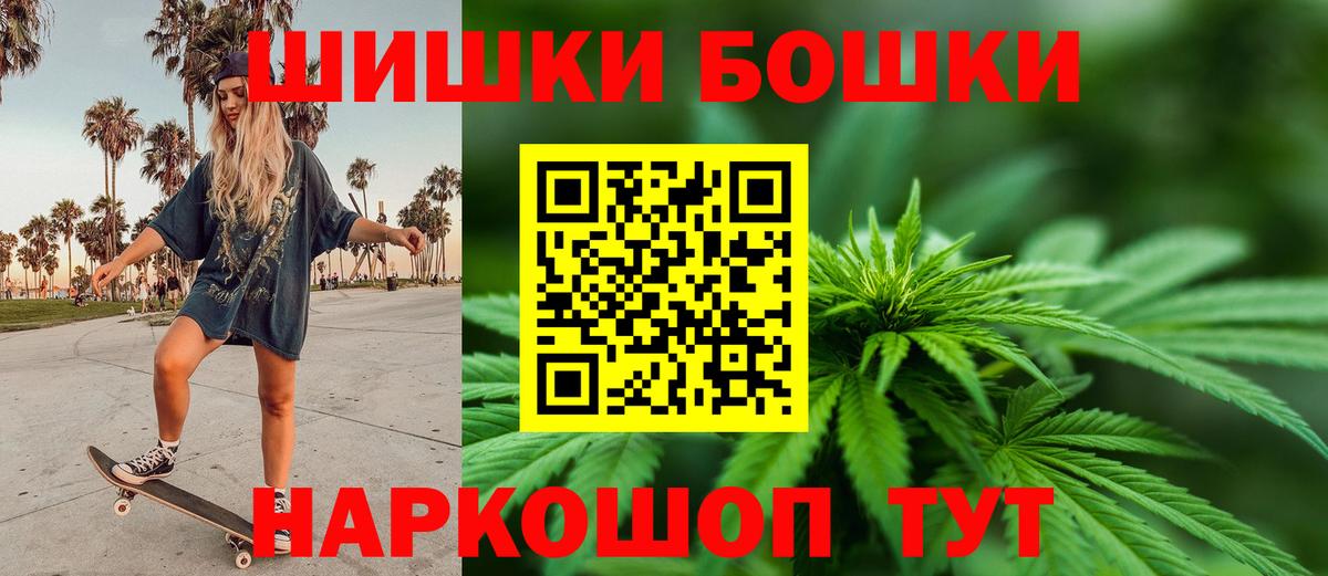 МАРИХУАНА White Widow Мичуринск
